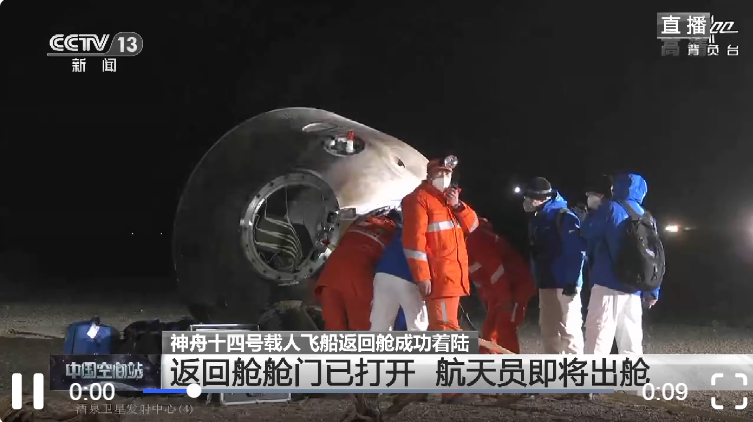 3名航天员报告感觉良好