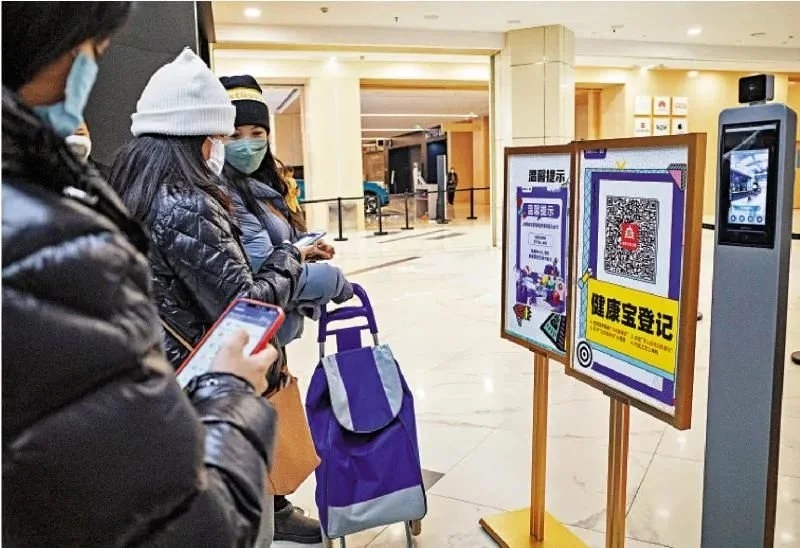 浙江多地:进公共场所不再扫场所码