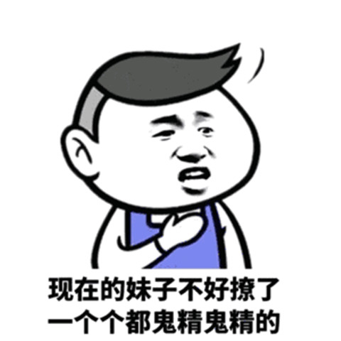 2021最新土味情话大全3