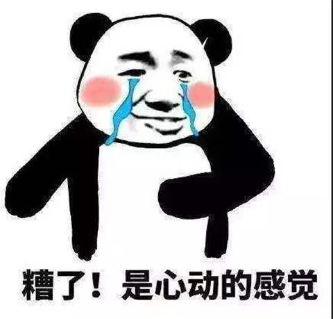 2021最新土味情话大全2