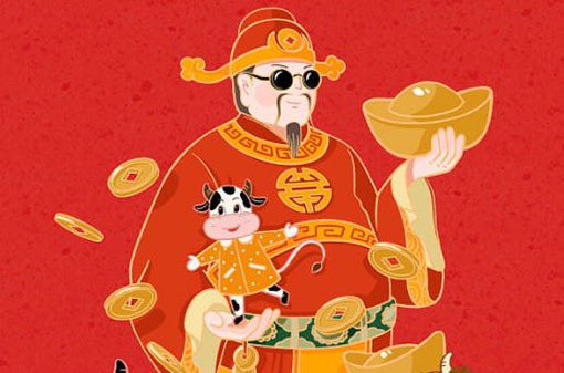 2024年12月9日财神在哪方