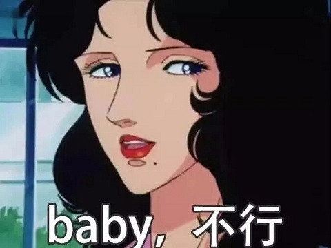 自古天蝎出渣女，老实人的恋爱克星0