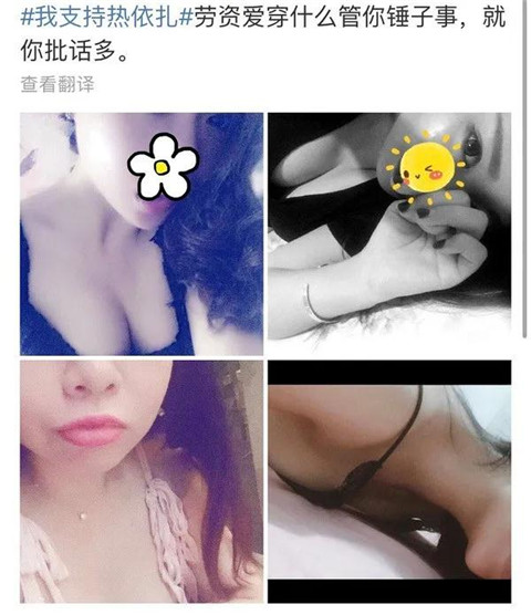 什么叫穿衣自由3