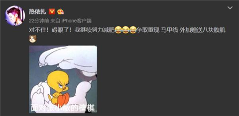 什么叫穿衣自由2