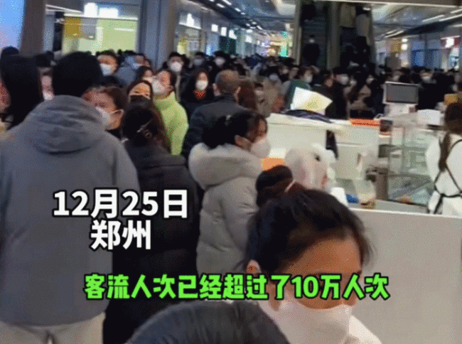 报复性消费来了！郑州一商场一天涌进十万人