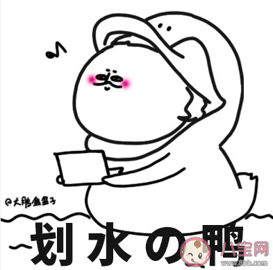 社畜有哪些分类 社畜定位分类