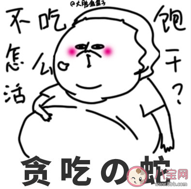 社畜有哪些分类 社畜定位分类