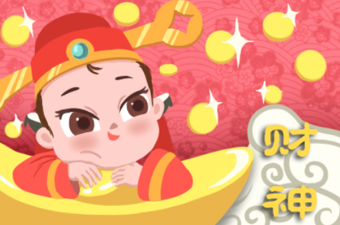 2024年12月28日财神在哪方