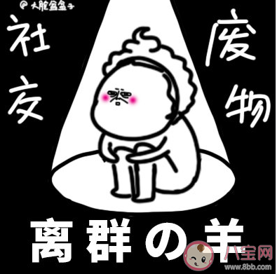 社畜有哪些分类 社畜定位分类