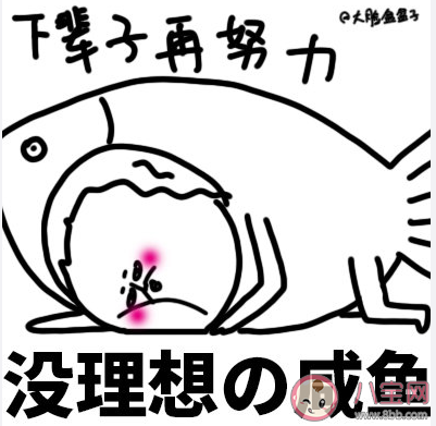 社畜有哪些分类 社畜定位分类