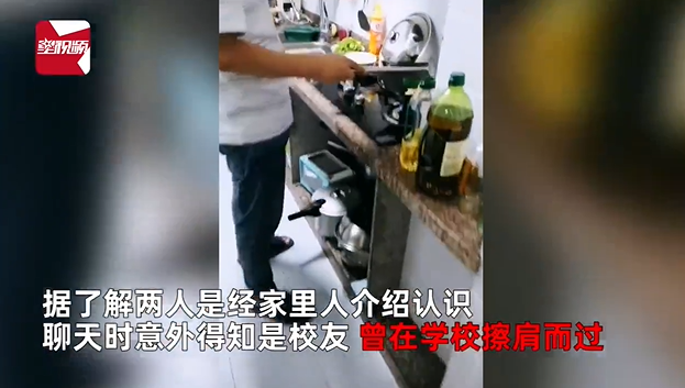 相亲遇疫情被迫同居男女已领证结婚