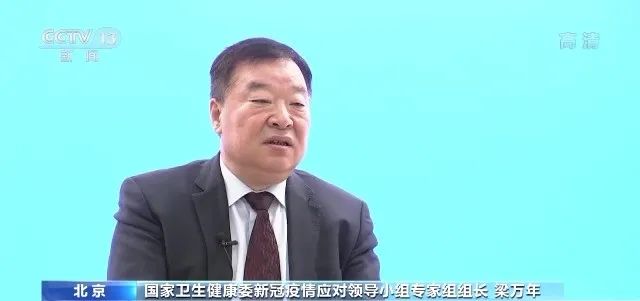 疫情防控调整会不会太快?专家解读