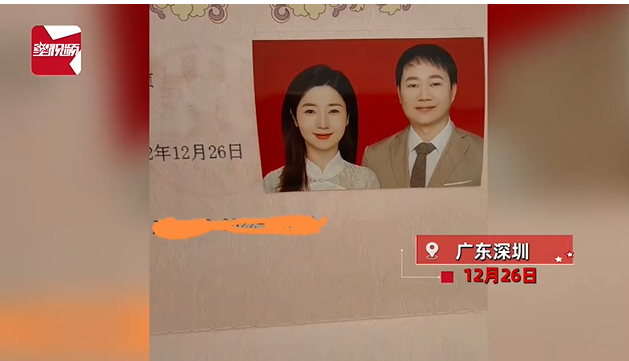 相亲遇疫情被迫同居男女已领证结婚