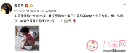 儿子生日简单说说 儿子今天生日祝福语朋友圈说说