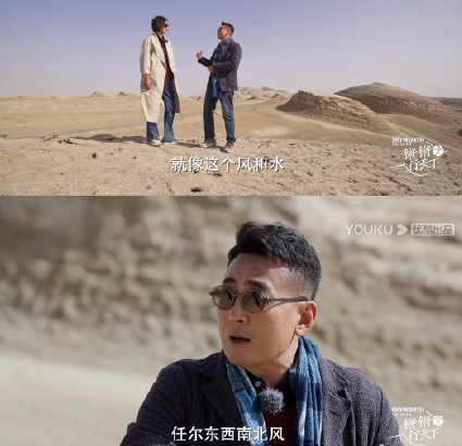 人生为什么要任尔东西南北风 任尔东西南北风的真正含义