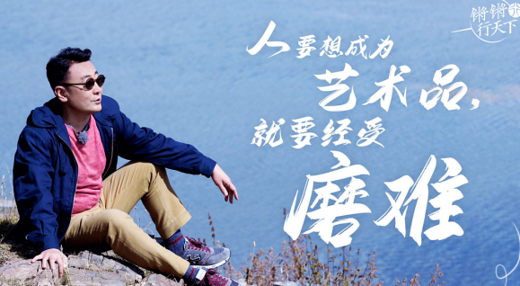 人生为什么要任尔东西南北风 任尔东西南北风的真正含义