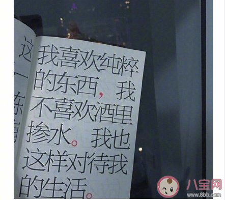 社交回避型依恋人格是什么意思 社交回避型依恋人格有什么特征