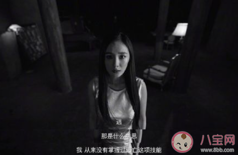 讨好型人格是什么意思 讨好型人格有哪些特点