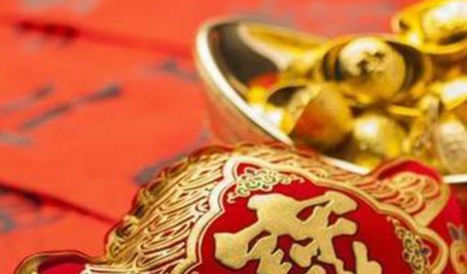 2024年1月2日财神在哪方