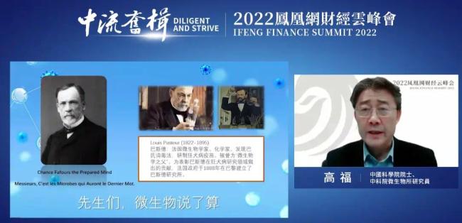 高福:新冠病毒已找到多种动物宿主