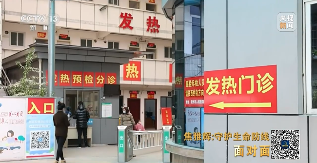 老人去世比往年多很多?专家释疑：肯定会多，这一点我们要承认