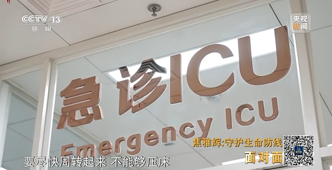 老人去世比往年多很多?专家释疑：肯定会多，这一点我们要承认