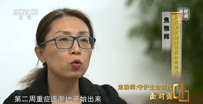 老人去世比往年多很多?专家释疑：肯定会多，这一点我们要承认