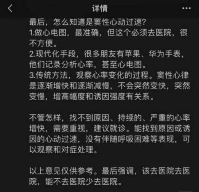 不少人阳后出现妇科问题?医生分析：正常生理反应