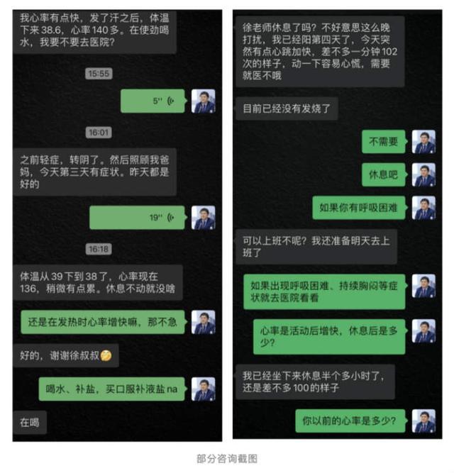 不少人阳后出现妇科问题?医生分析：正常生理反应