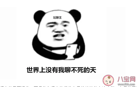 xdm是什么意思什么梗 xdm梗的出处是什么