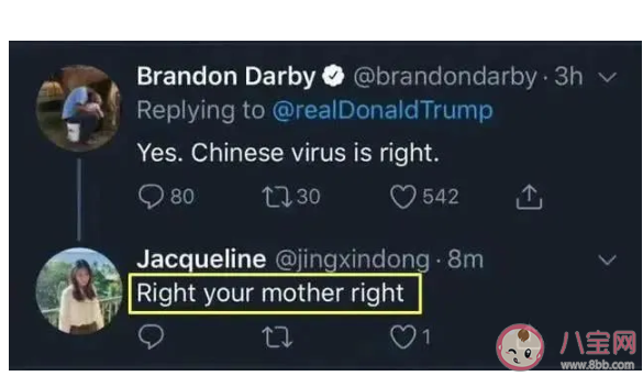 搞笑泥浆去尿是什么意思 搞笑泥浆去尿用英语怎么说