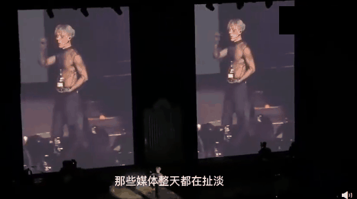 王嘉尔伦敦演唱会怼外媒