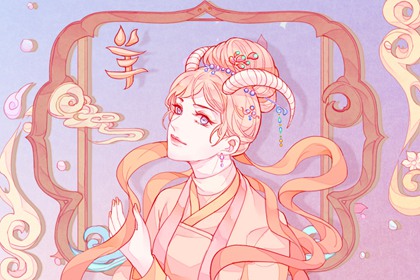 2024年1月15日财神在哪方