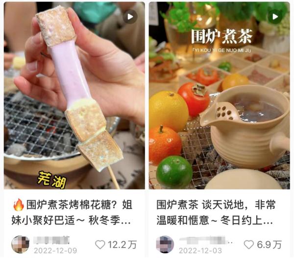 “围炉煮茶”已致多地多人中毒