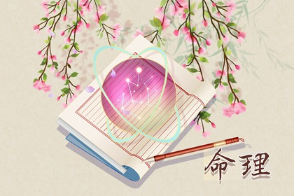 2024年1月17日五行穿衣指南