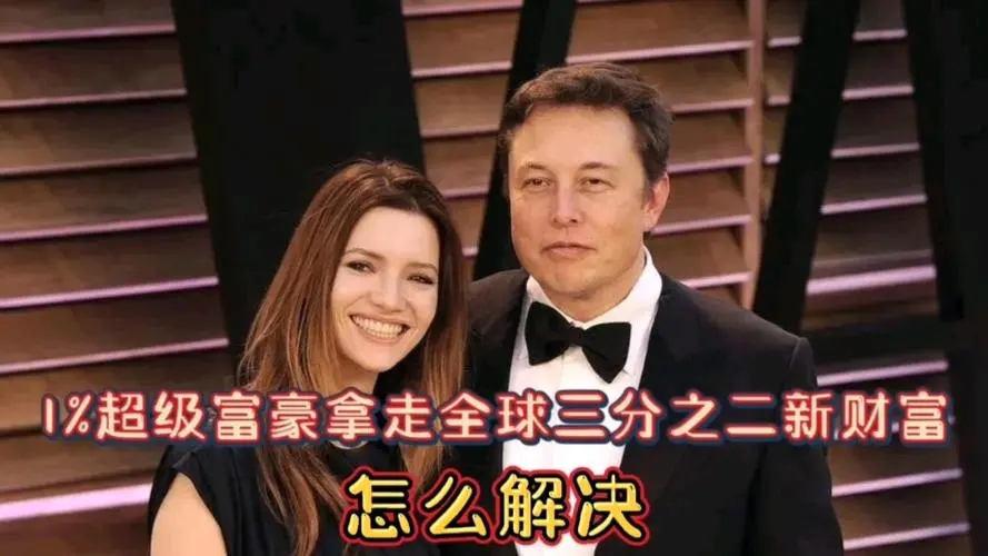 1%超级富豪拿走全球三分之二新财富