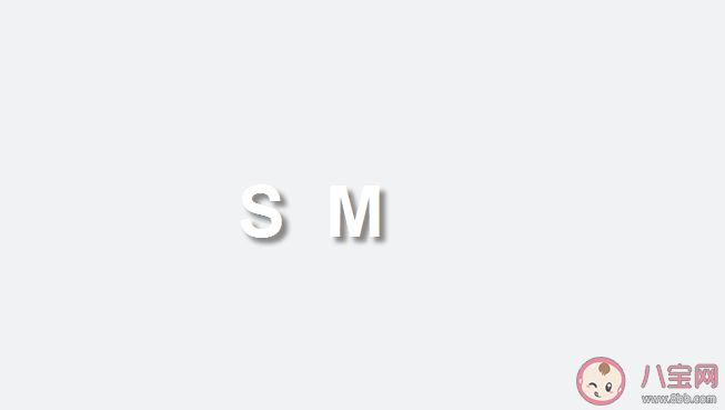 抖s和抖m是什么意思什么梗 抖s和抖m梗含义