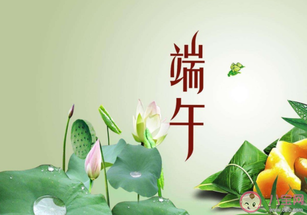 2022端午节创意朋友圈文案句子 端午节简短走心朋友圈说说