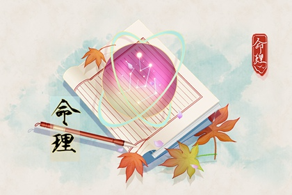 2024年1月20日五行穿衣指南