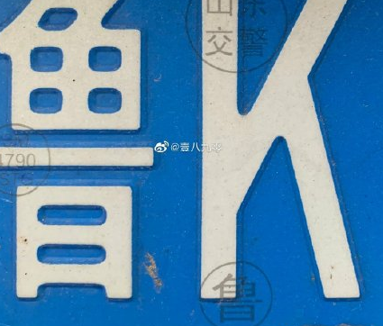 各地车牌上都有哪些图案 各省市车牌图案大全