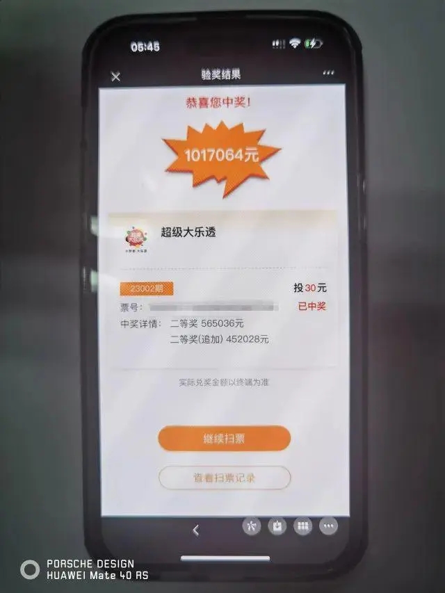 男子花30元中100万车门未关彩票被偷