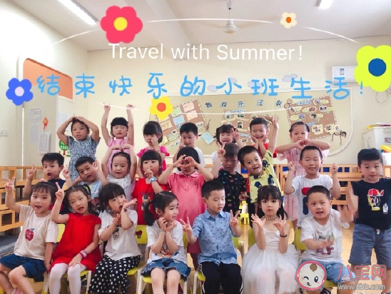 孩子大班毕业家长寄语简短句子 幼儿园大班父母寄语大全