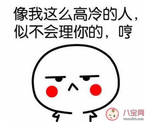 抖音ky是什么梗 ky是什么意思含义