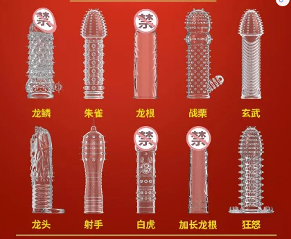 狼牙棒避孕套的用法是什么 狼牙棒避孕套用起来什么感觉