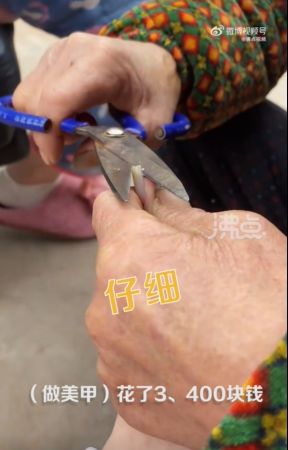 奶奶怕孙女干活不便帮剪400元美甲 孙女：奶奶开心就好，每年都有类似经历