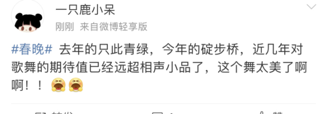 爆款节目《碇步桥》演员染新冠成最大的挑战，最难的是每个角度都要“齐”