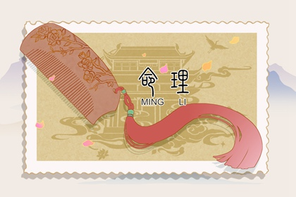 2024年1月23日五行穿衣指南