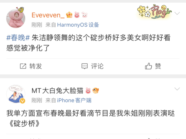 爆款节目《碇步桥》演员染新冠成最大的挑战，最难的是每个角度都要“齐”