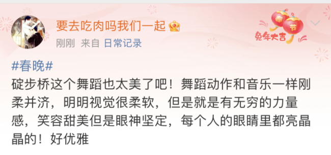 爆款节目《碇步桥》演员染新冠成最大的挑战，最难的是每个角度都要“齐”