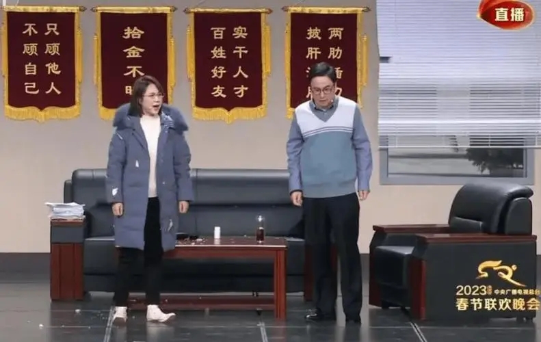 中纪委评春晚小品《坑》